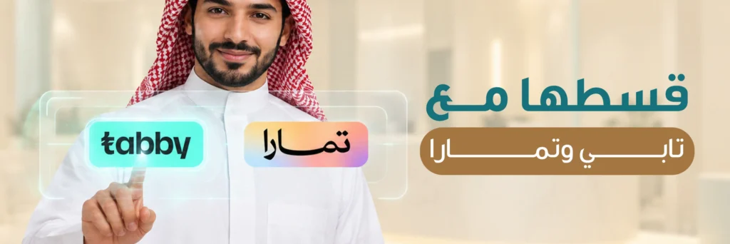 بانر التقسيط: قسطها مع تابي وتمارا