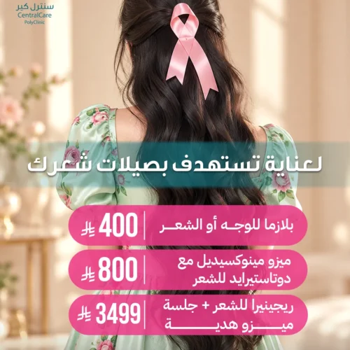 عروض العناية بالشعر
