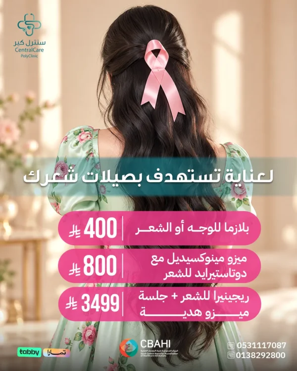 عروض العناية بالشعر