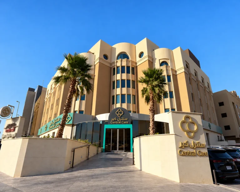 واجهة مبنى مجمع سنترل كير الطبي في الخبر